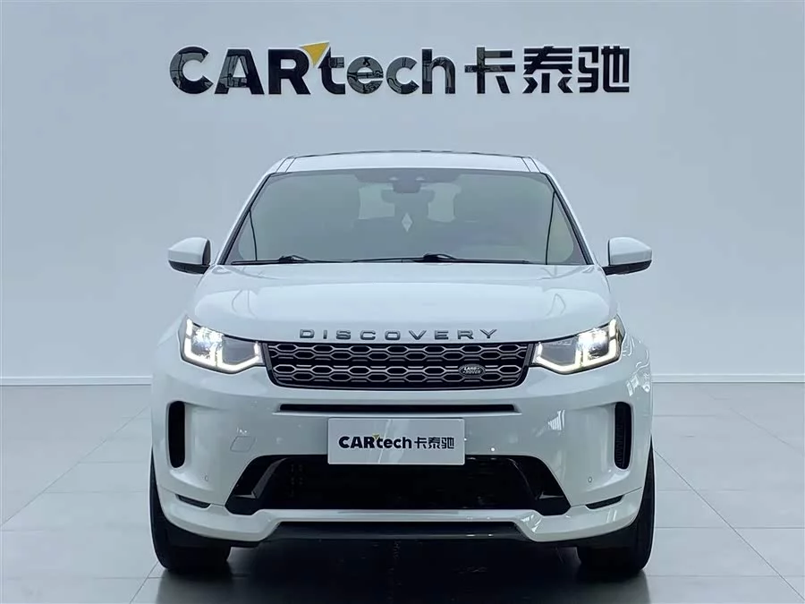 Land Rover Pre-owned Discovery Sports