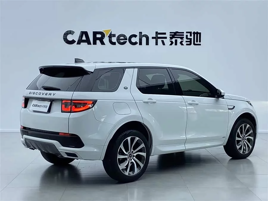 Land Rover Pre-owned Discovery Sports
