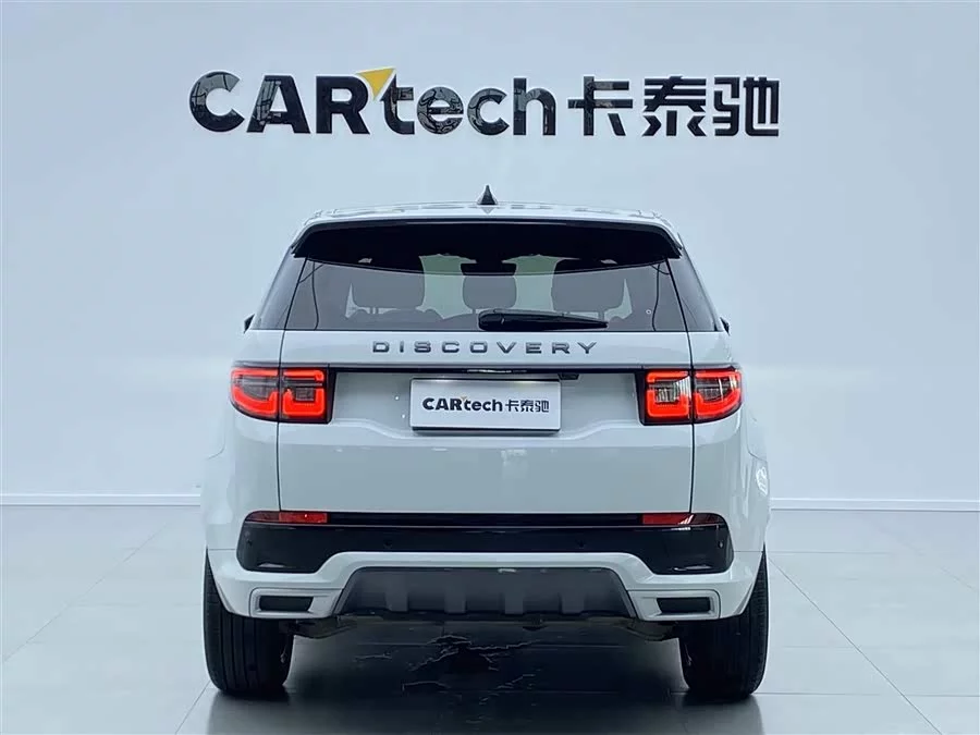 Land Rover Pre-owned Discovery Sports