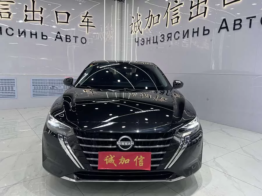 Nissan Sylphy