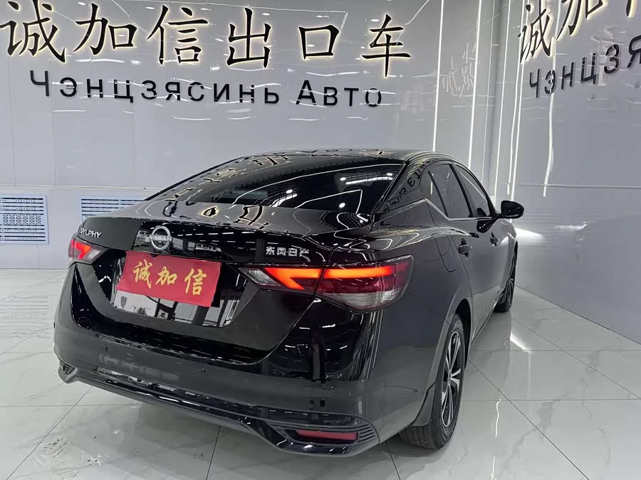 Nissan Sylphy