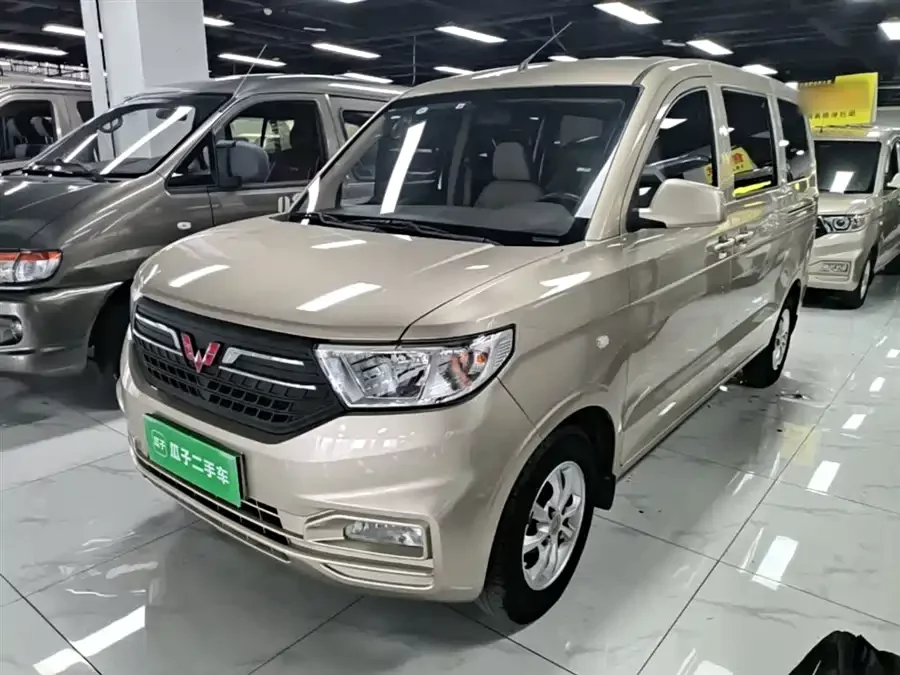 Wuling Hongguang V