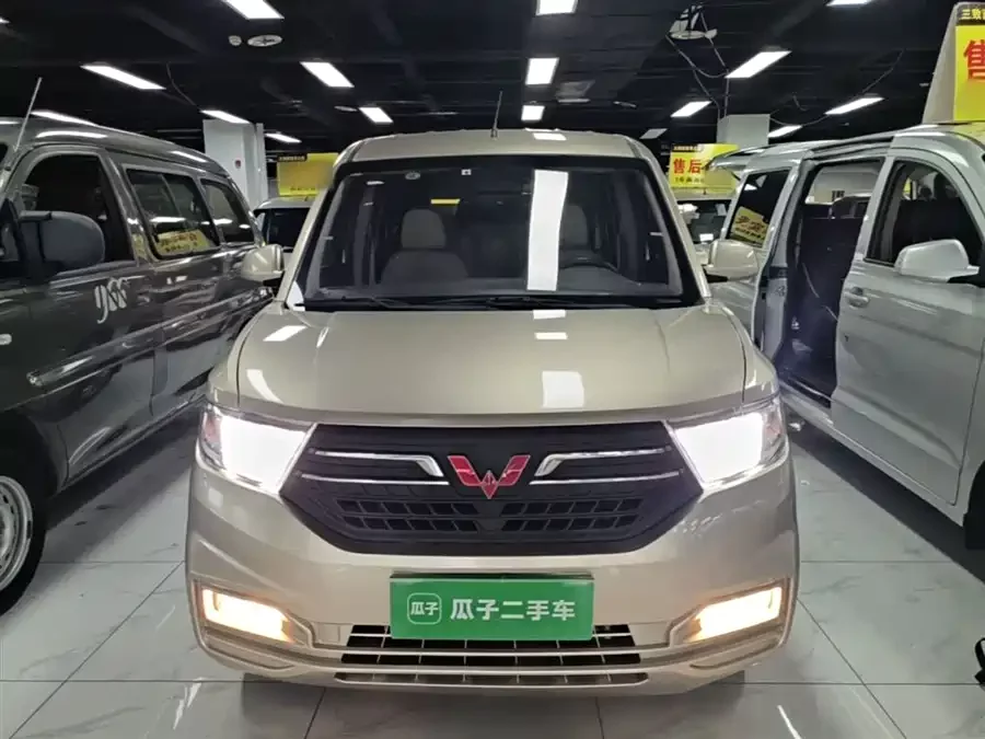 Wuling Hongguang V