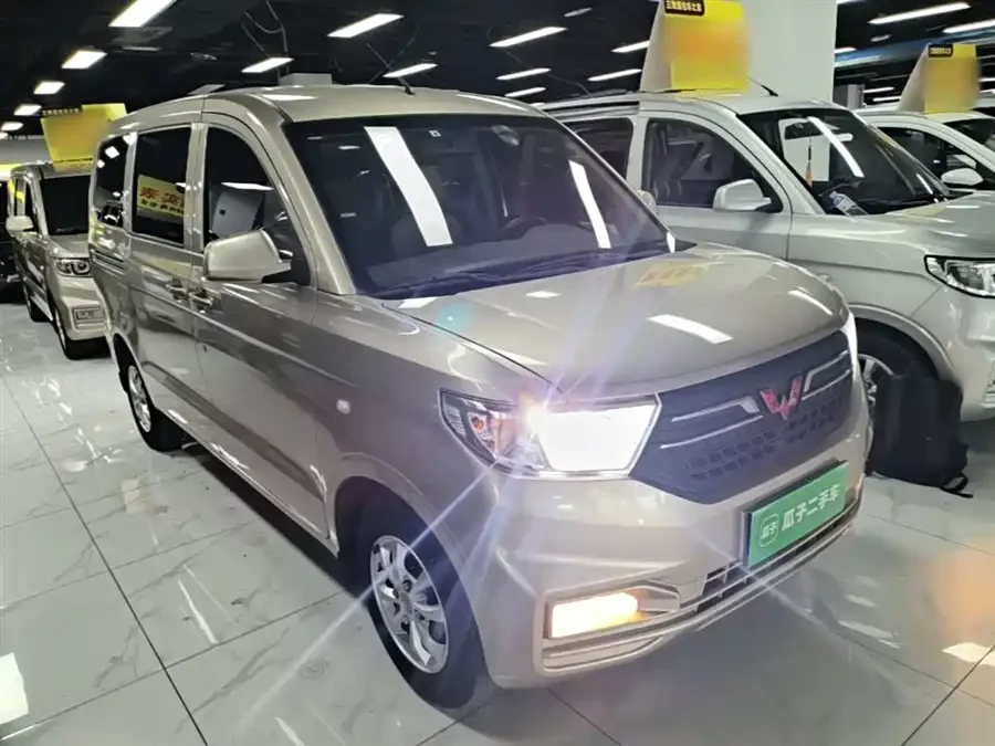 Wuling Hongguang V