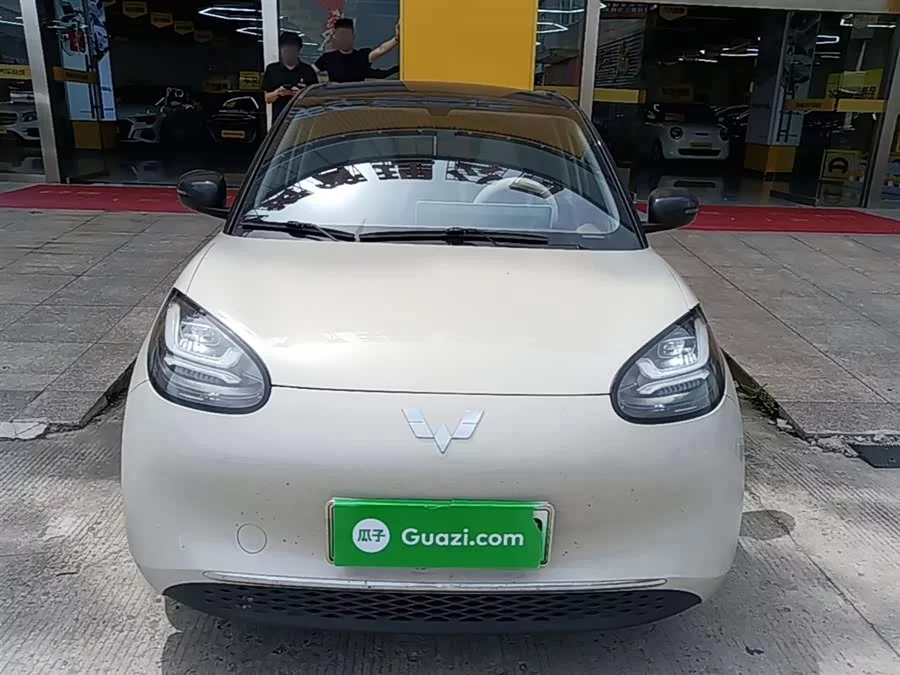 Wuling Bingo