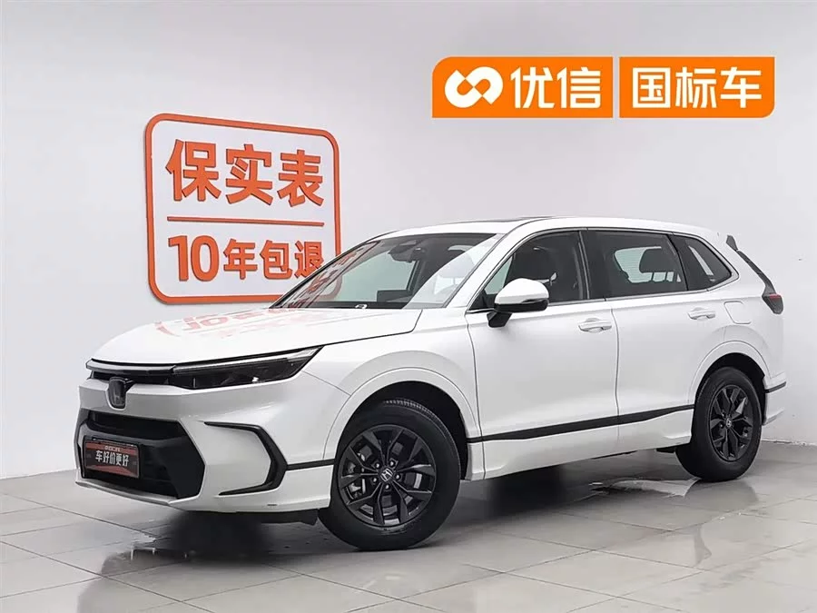 Honda Haoying