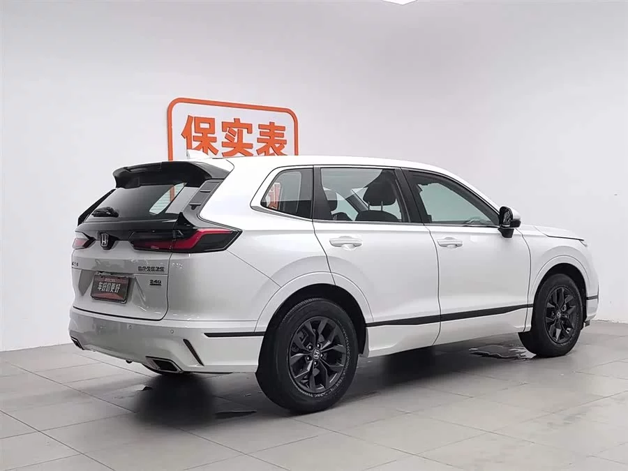 Honda Haoying