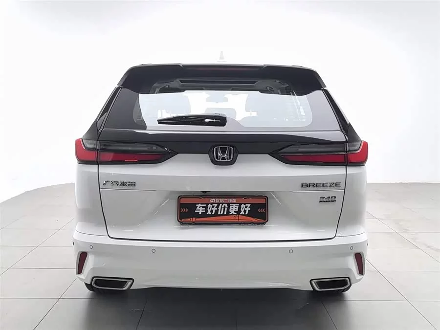 Honda Haoying