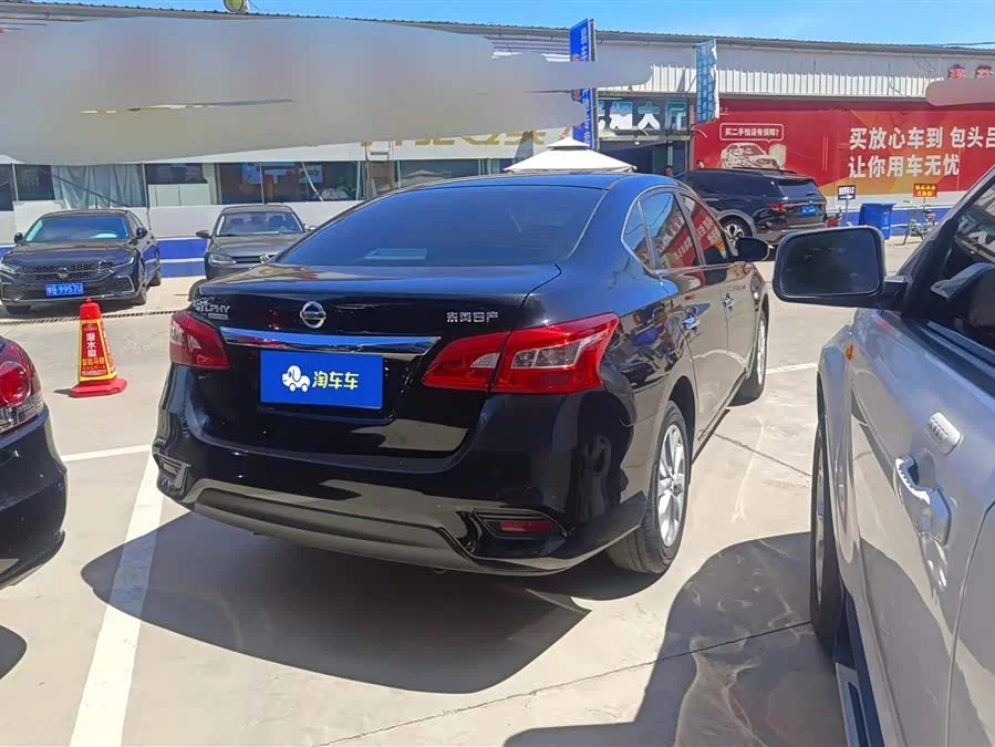 Nissan Sylphy