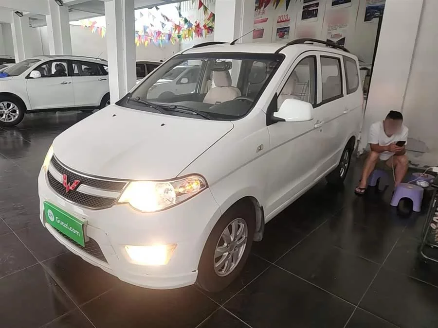 Wuling Hongguang
