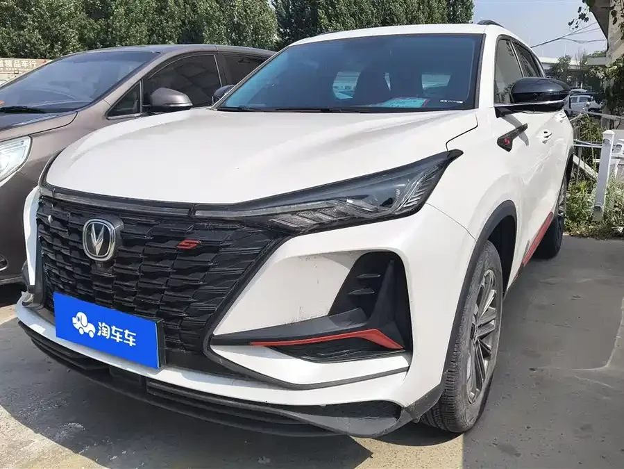 Changan CS75PLUS