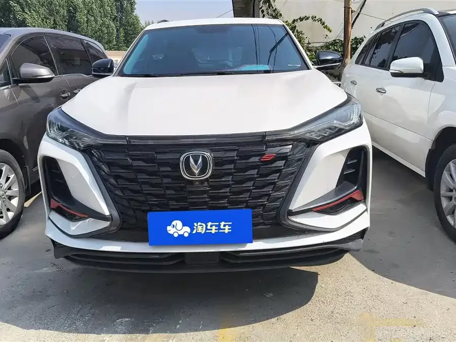 Changan CS75PLUS