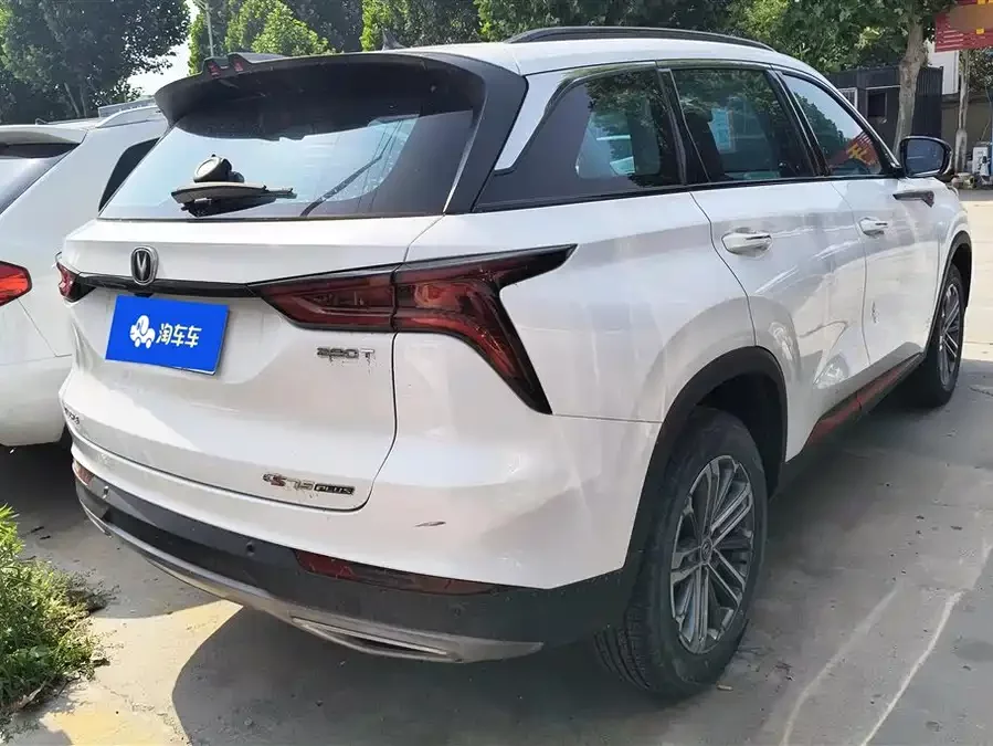 Changan CS75PLUS