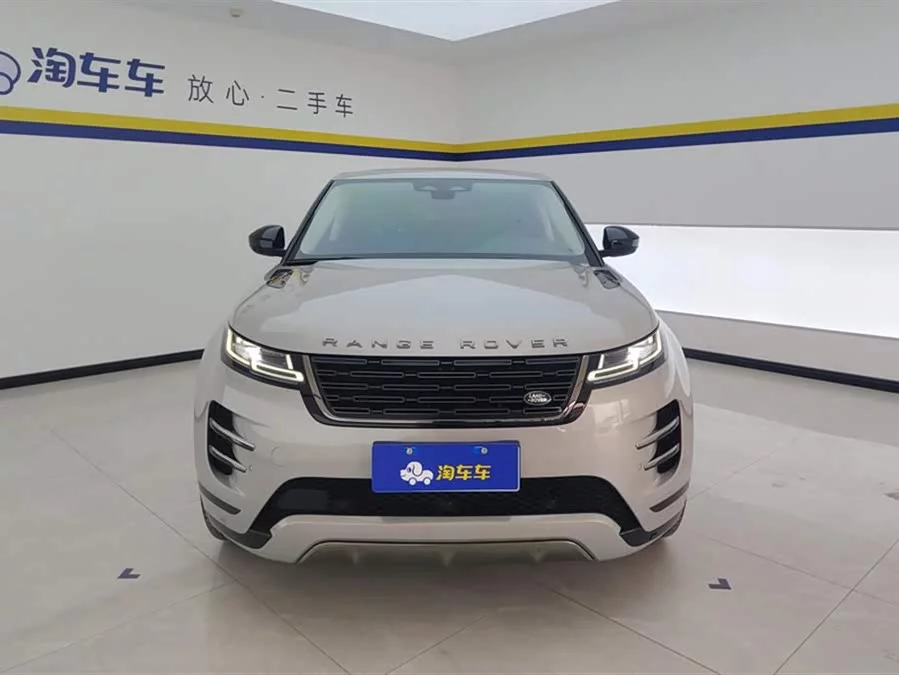 Land Rover Range Rover Aurora