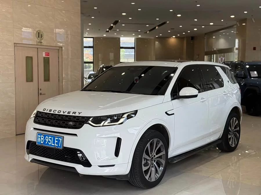 Land Rover Pre-owned Discovery Sports