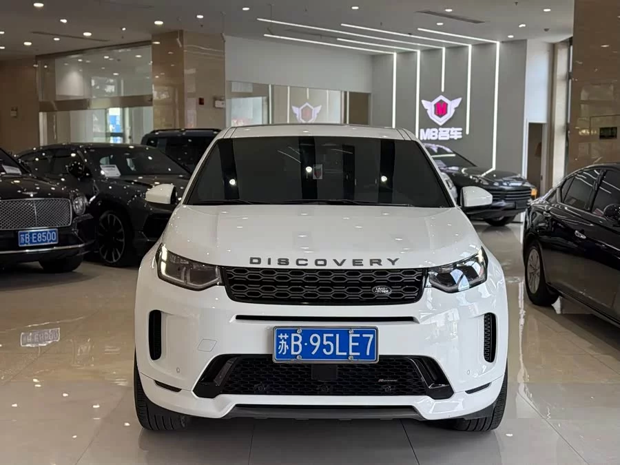 Land Rover Pre-owned Discovery Sports
