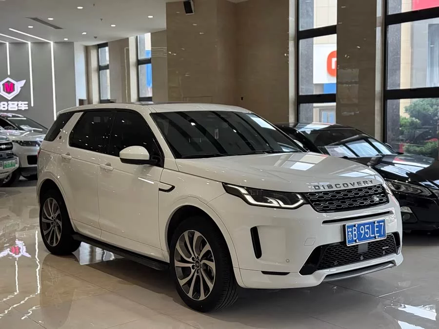 Land Rover Pre-owned Discovery Sports