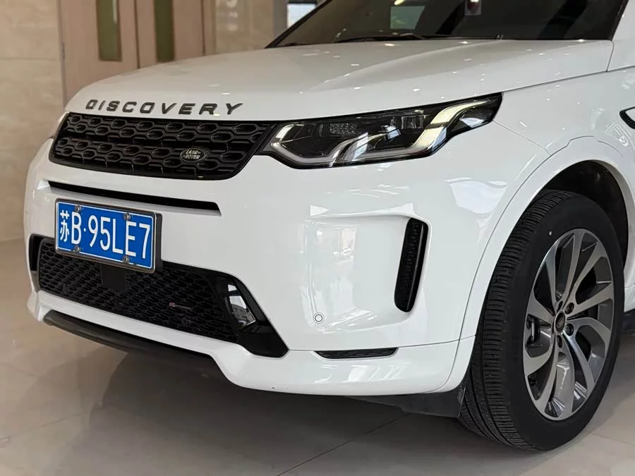 Land Rover Pre-owned Discovery Sports