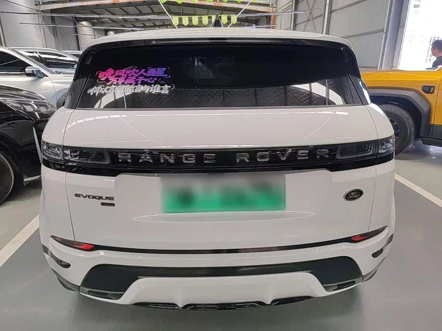 Land Rover Range Rover Aurora New Energy