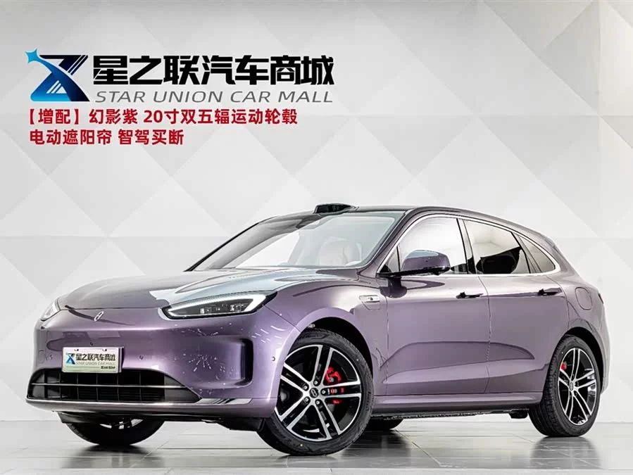 AITO Wenjie M5