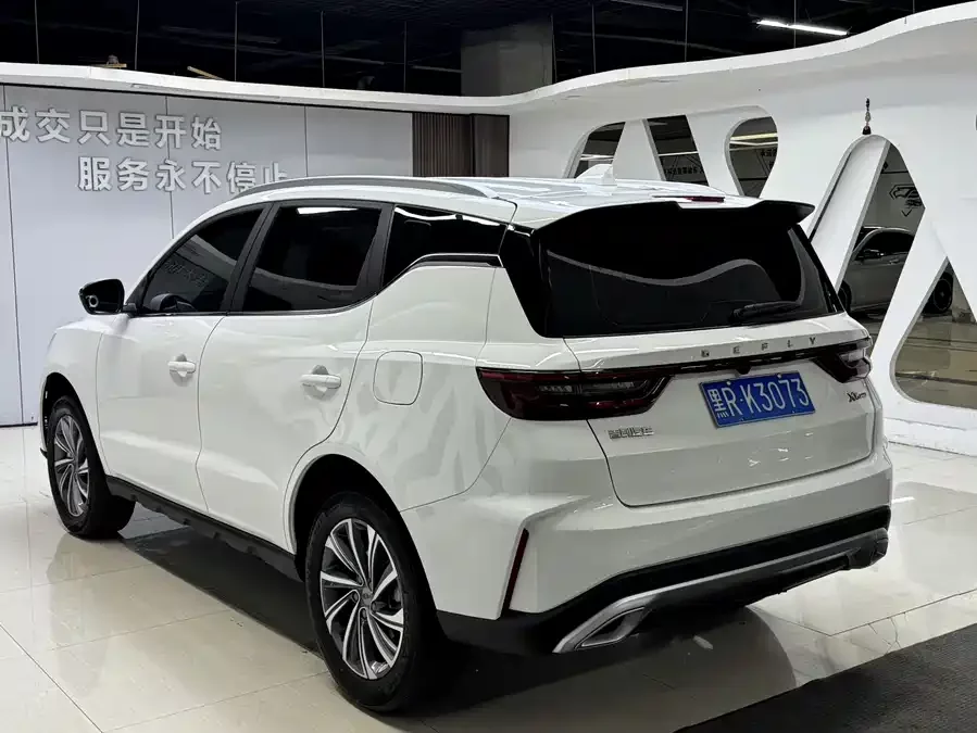 Geely Vision X6