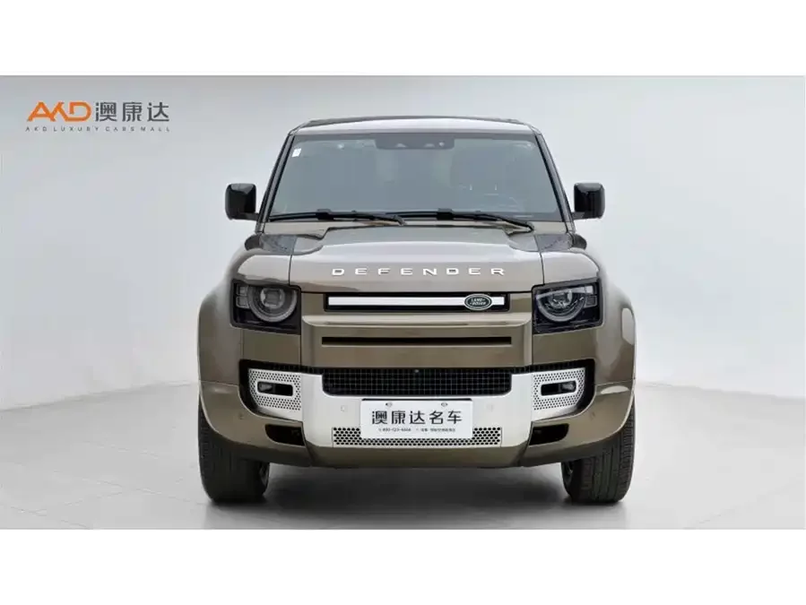 Land Rover guard