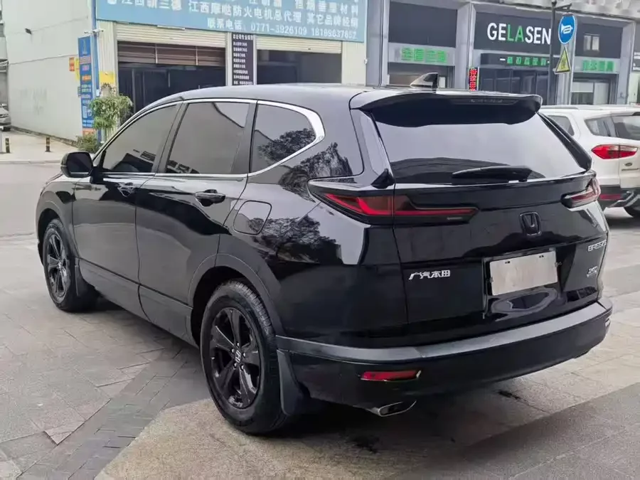 Honda Haoying