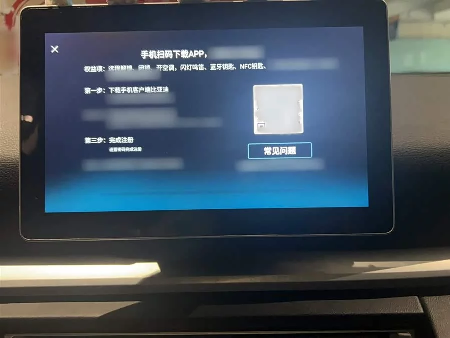 BYD Song Pro