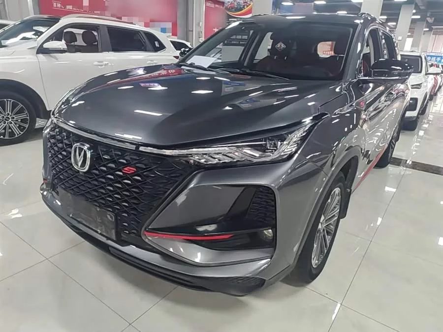 Changan CS75PLUS