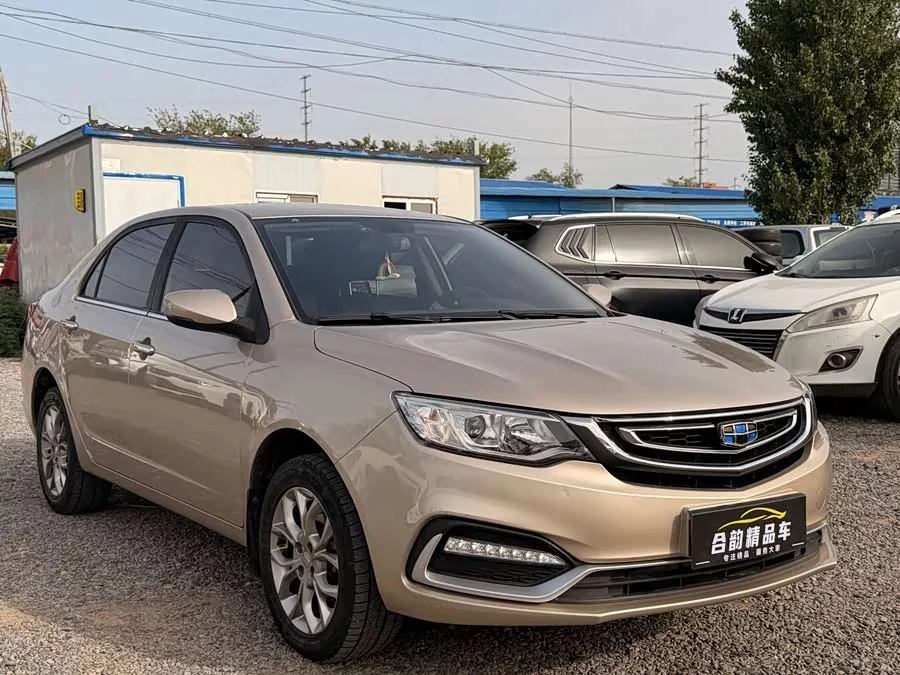 Geely Vision