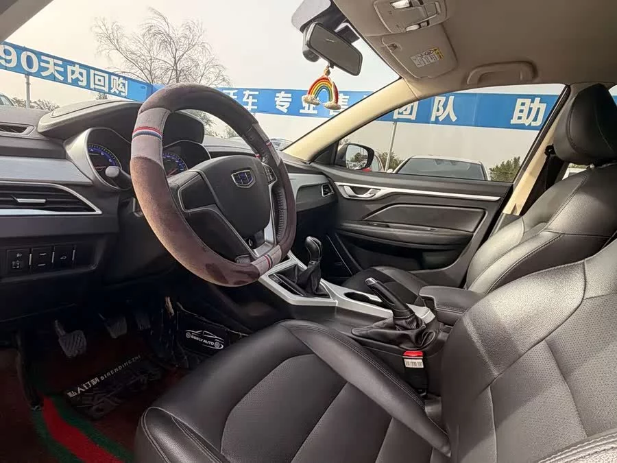 Geely Vision