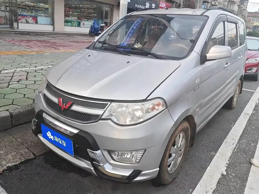 Wuling Hongguang