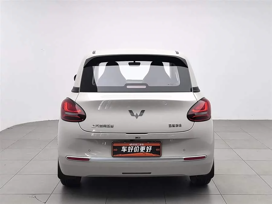Wuling Bingo