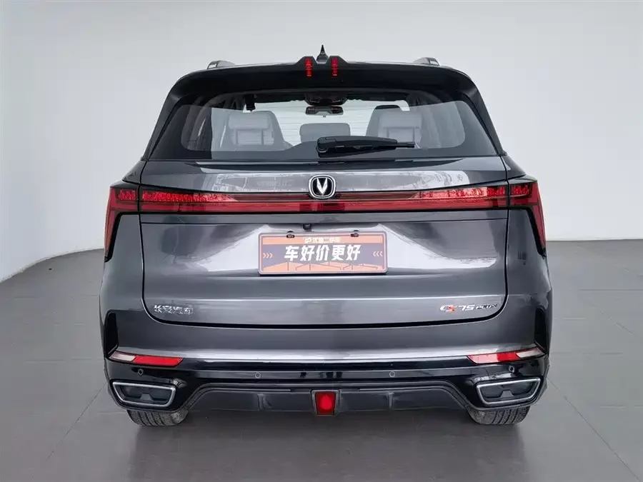 Changan CS75PLUS