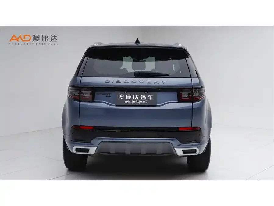 Land Rover Pre-owned Discovery Sports
