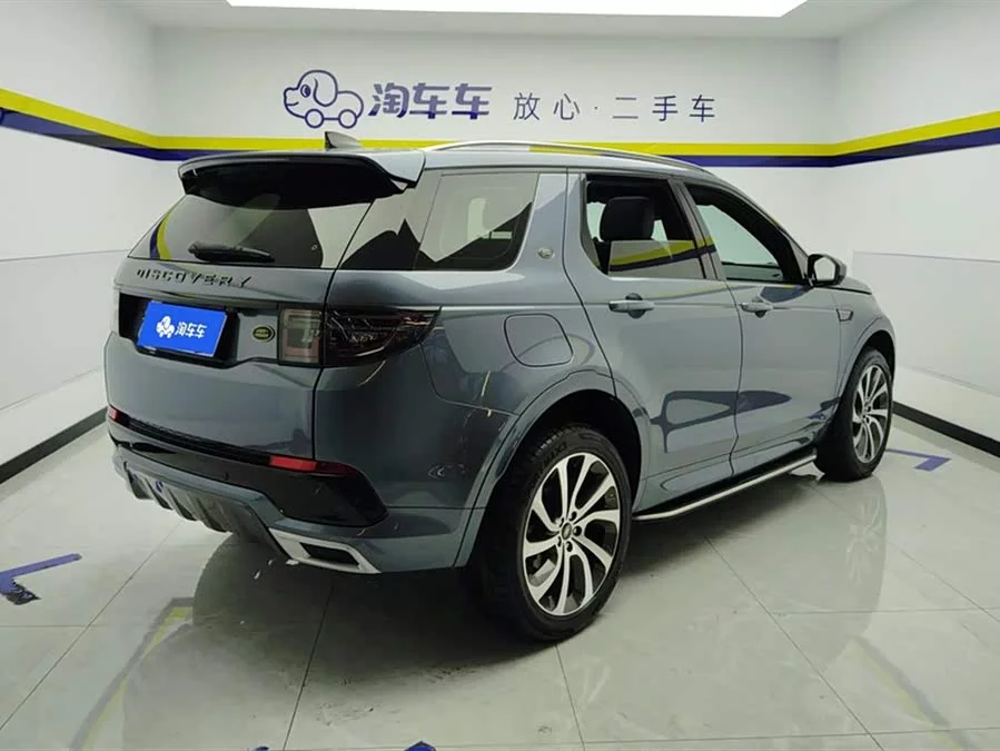 Land Rover Pre-owned Discovery Sports