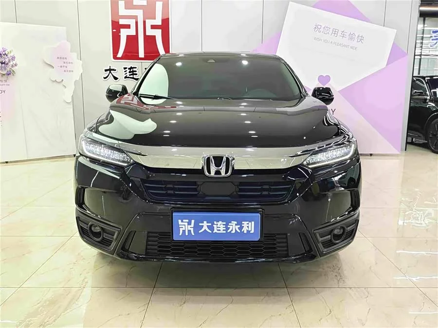 Honda Haoying