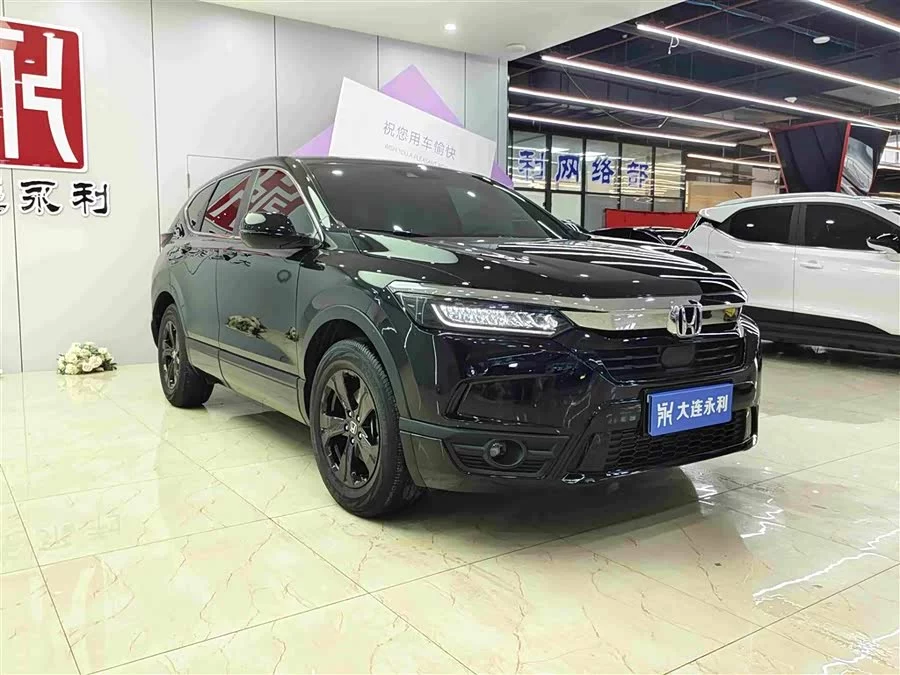 Honda Haoying