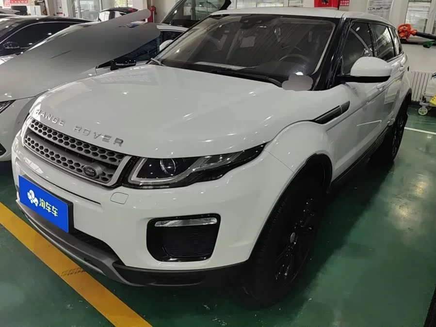 Land Rover Range Rover Aurora