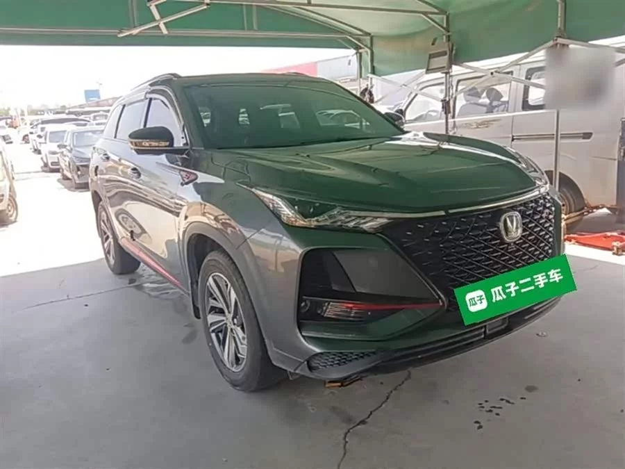 Changan CS75PLUS