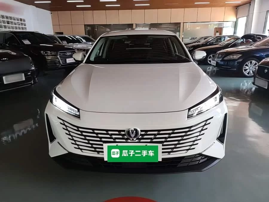 Changan Yidong PHEV