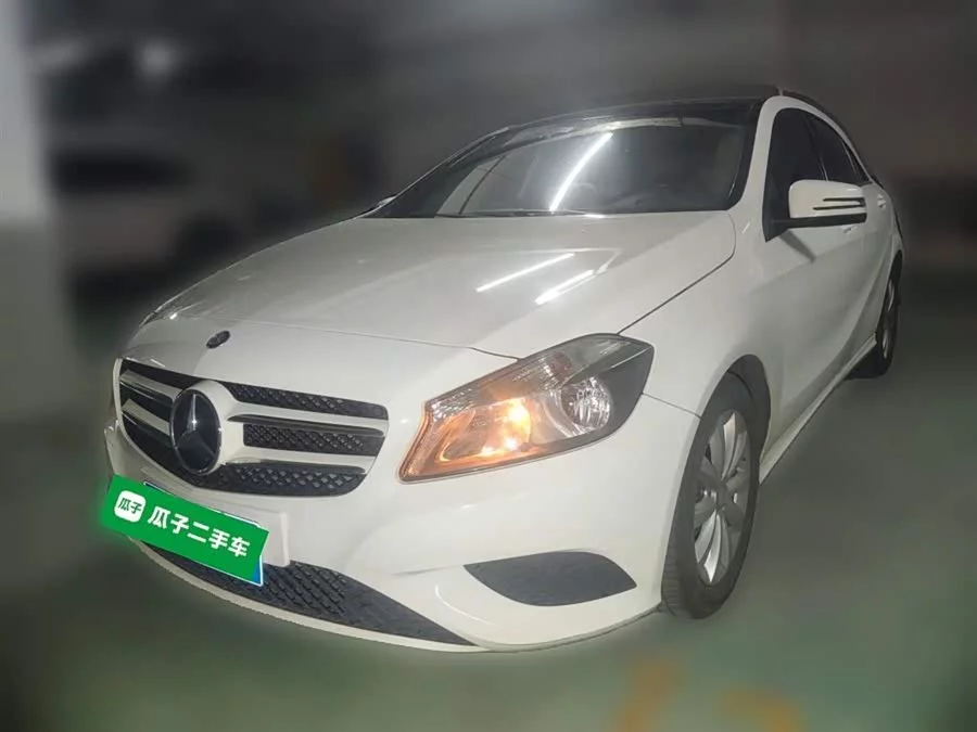 Mercedes-Benz Grade A