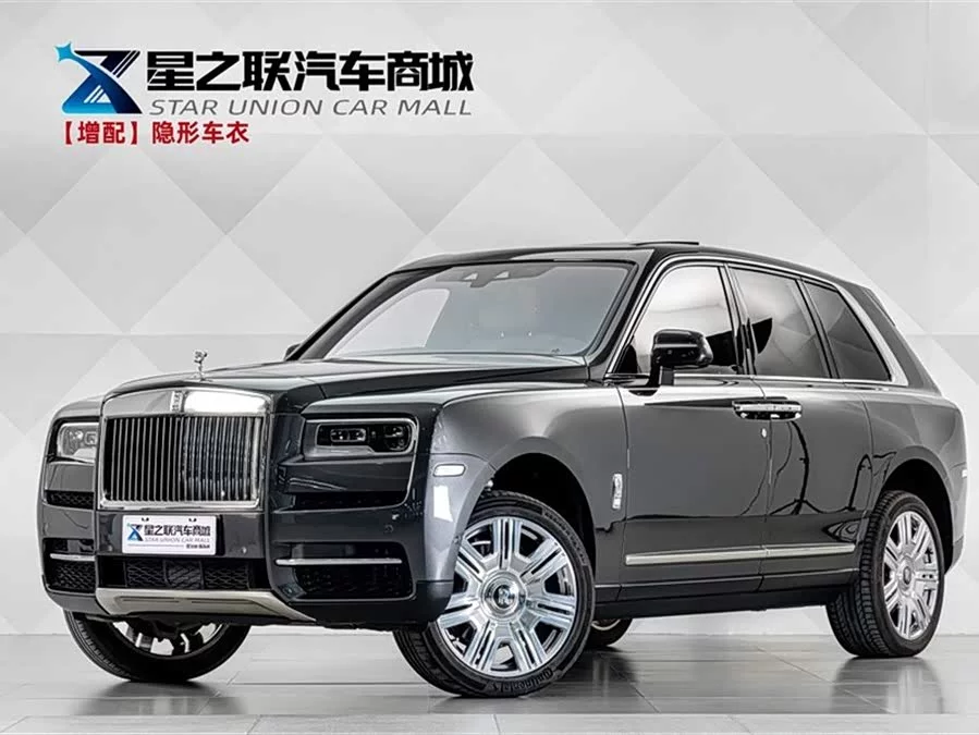 Rolls-Royce Cullinan
