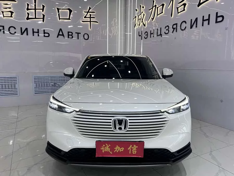 Honda Vezel