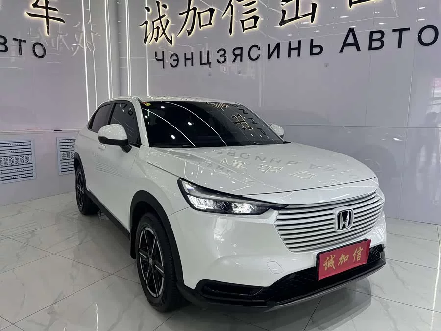Honda Vezel
