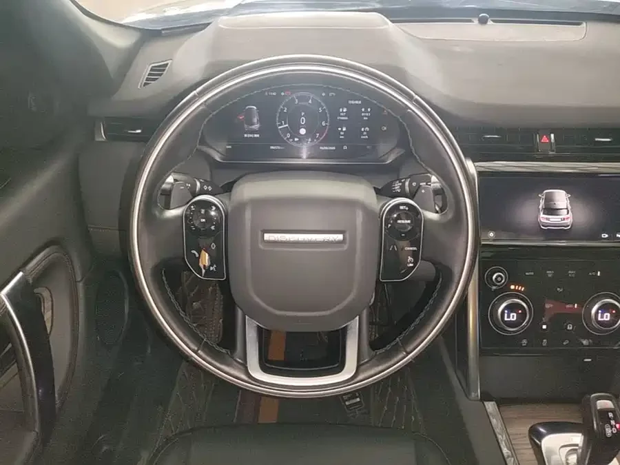 Land Rover Pre-owned Discovery Sports