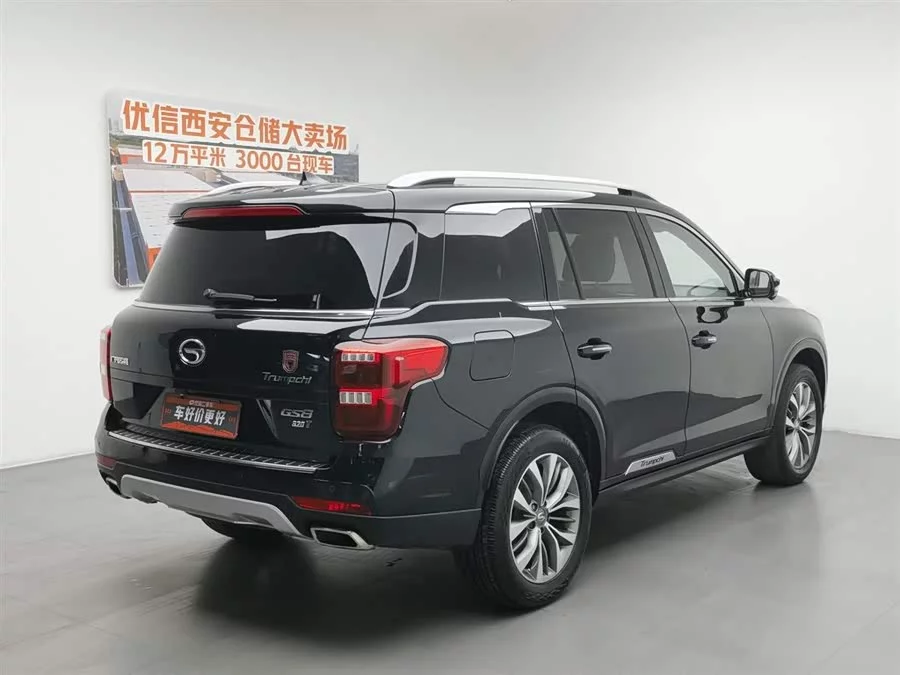 GAC Trumpchi GS8