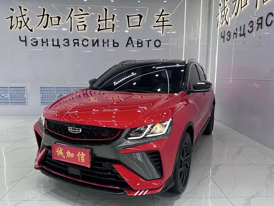 Geely Binyue