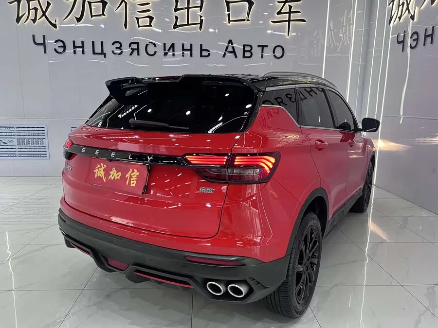 Geely Binyue