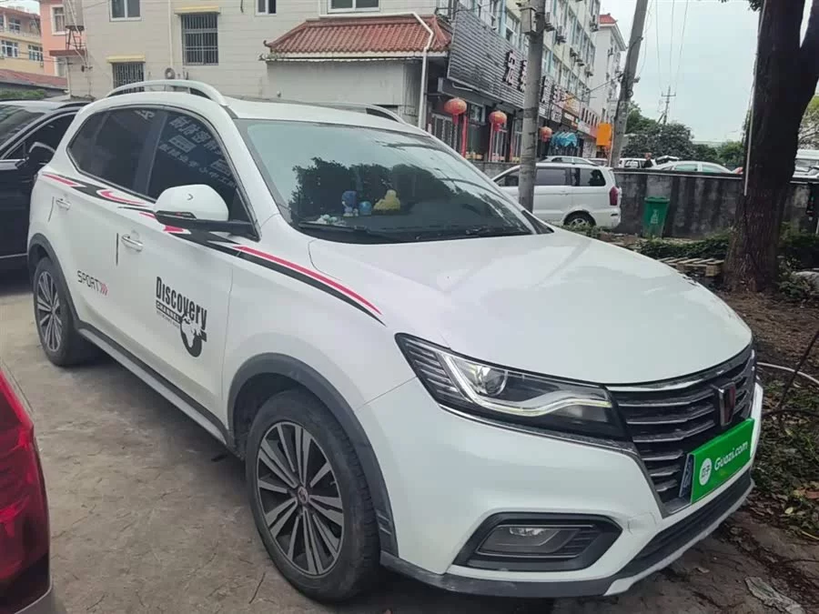 Roewe RX5